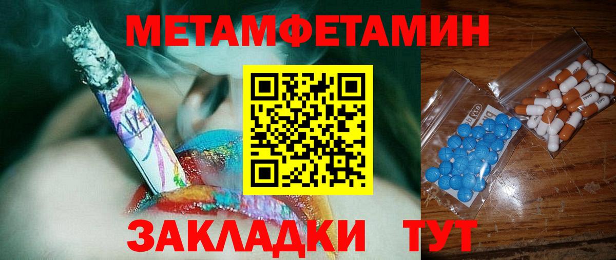 Amphetamine 98%  Вход с VPN  Нурлат 