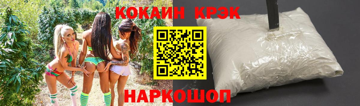 COCAIN  Кокаин 97%  Вход с VPN  Cocaine Боливия  Нурлат 