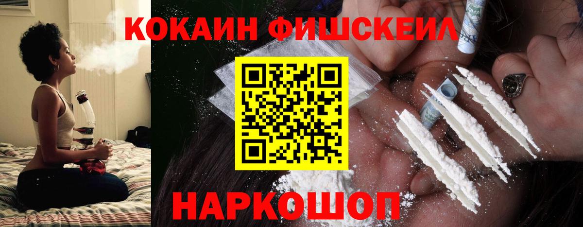 КОКАИН Боливия Нурлат