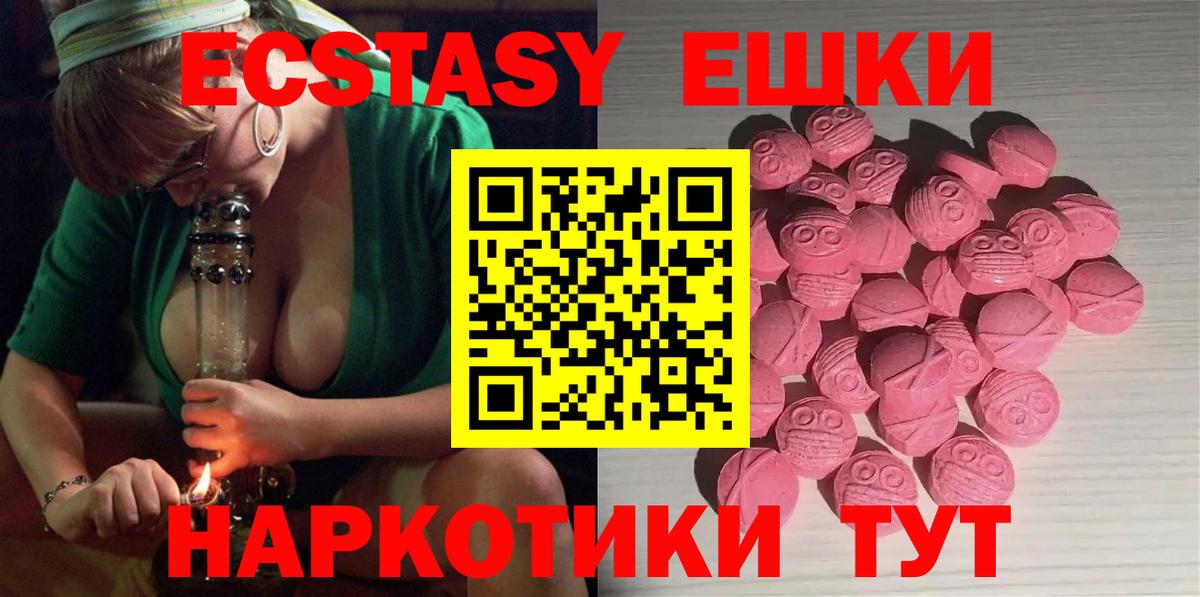 Экстази Cube Нурлат