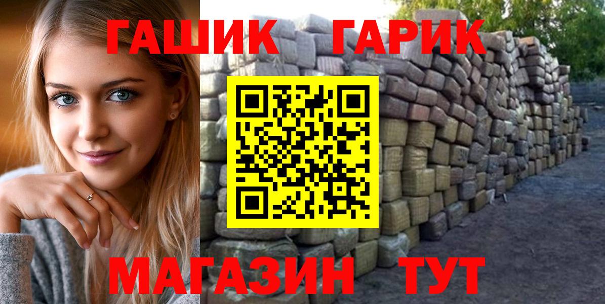 Гашиш ice o lator Нурлат