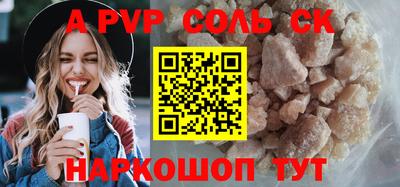 скорость Бузулук