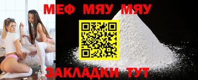 первитин Бугуруслан