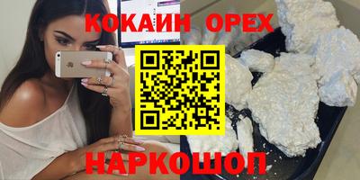 первитин Бугуруслан