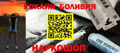 прущие крисы Будённовск