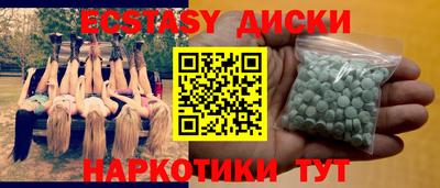 скорость Бузулук