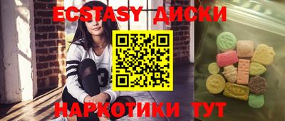 первитин Бугуруслан