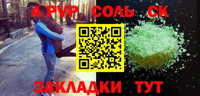 скорость Бузулук