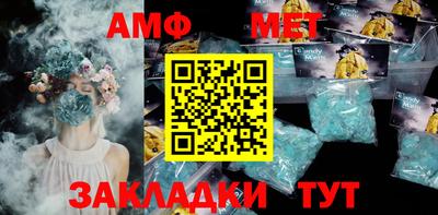 скорость Бузулук