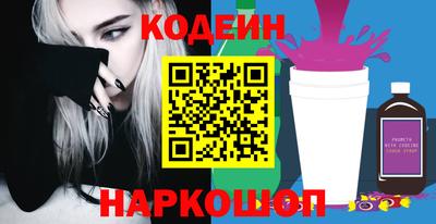 первитин Бугуруслан