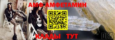 скорость Бузулук