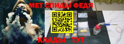 первитин Бугуруслан