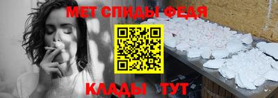 первитин Бугуруслан