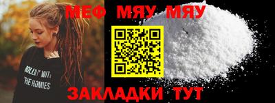 первитин Бугуруслан