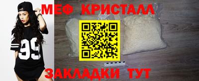первитин Бугуруслан
