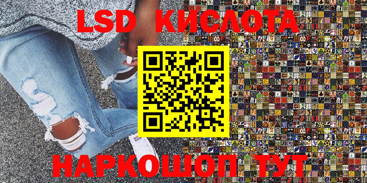 Марки 25I-NBOMe 1500мкг Нурлат