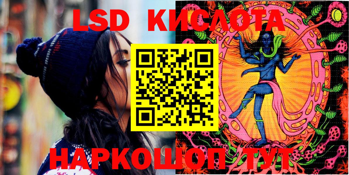 Нурлат  Марки 25I-NBOMe 1,8мг  Вход с VPN 