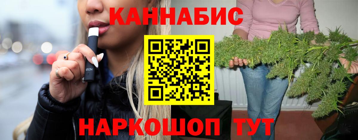 Нурлат  Бошки Шишки LSD WEED  Конопля White Widow  Канабис тримм  МАРИХУАНА White Widow  Вход с VPN 