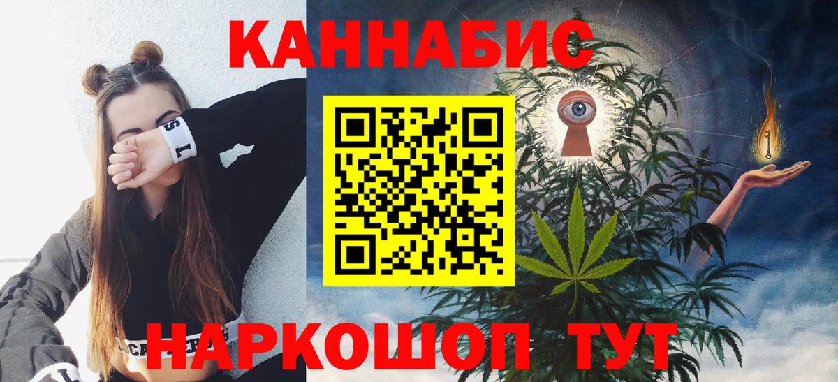 Марихуана MAZAR Нурлат